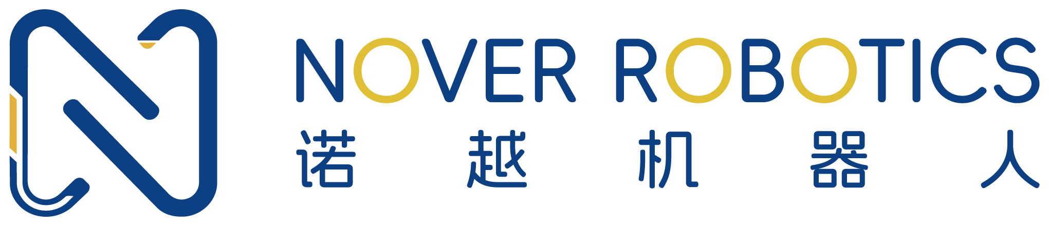 NOVER ROBOTICS 诺越机器人
